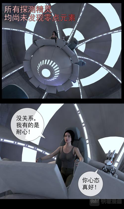 36漫画旧版免升级免广告截图3