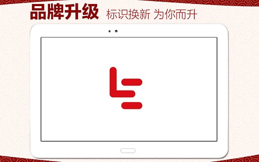 乐视视频TV版官方下载截图1