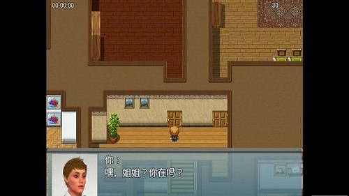 我的新生活2.11汉化版下载v2.0Fixed+Xtras截图3