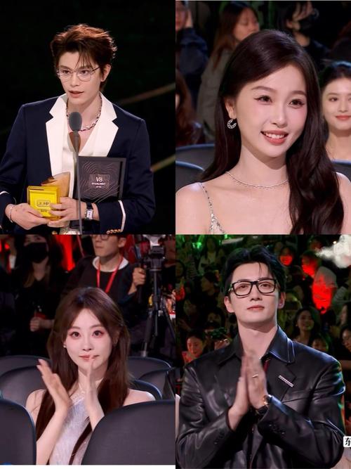 2020年星光大赏完整回放腾讯视频截图1