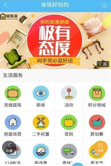 360手赚网截图3