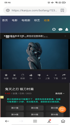 Cupfox茶杯狐最新版截图1