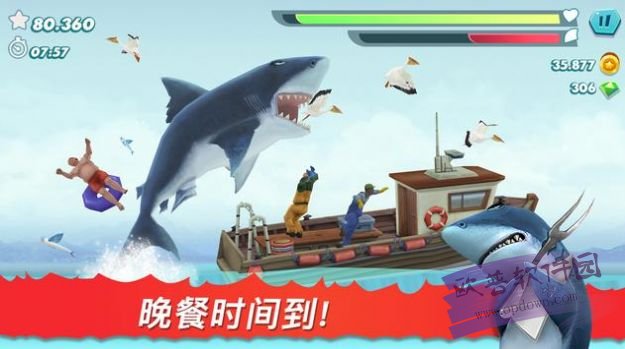 饥饿鲨进化2015旧版截图2