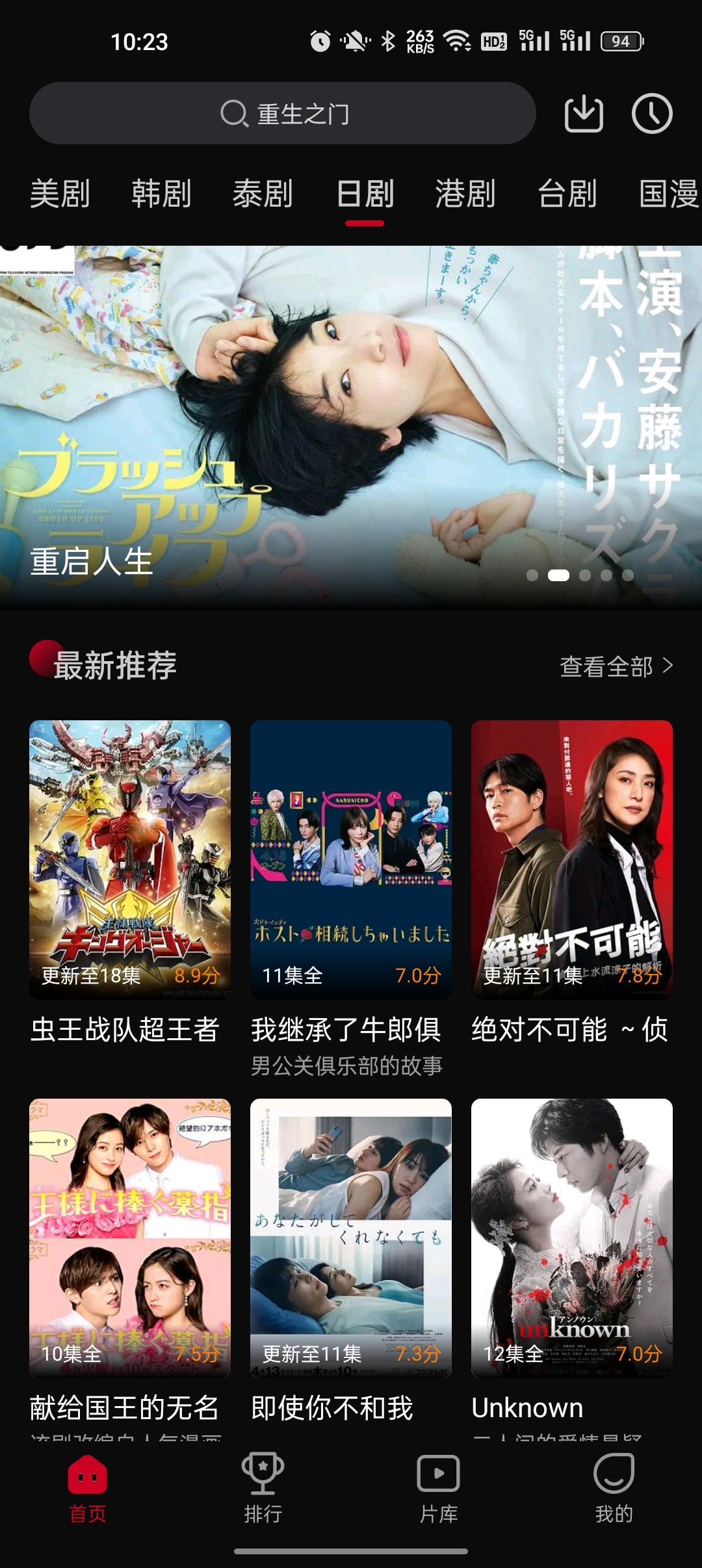 双鱼视频免费追剧截图1