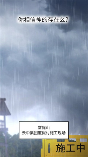 喵呜漫画官方正版免费下载截图1