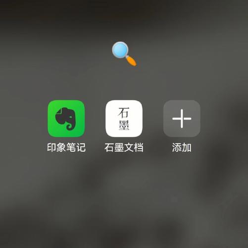 石墨文档2023正式版下载截图3