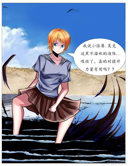 36漫画去广告纯净版截图3