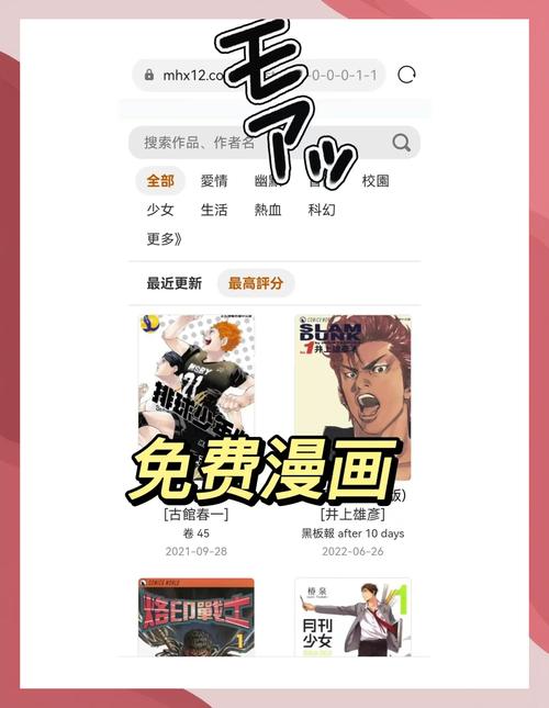36漫画免广告破解下载安装最新截图1