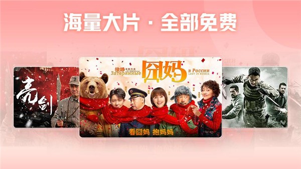 西瓜视频官方版截图1