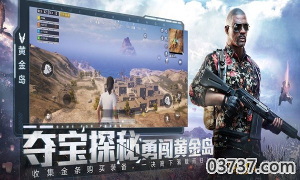 和平精英比例修改器软件截图2