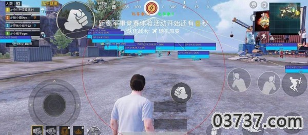 为梦画质修改器截图2