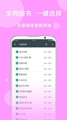 epub精品电子书截图2