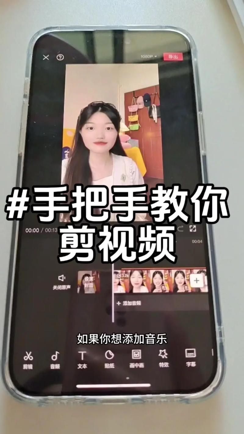左手视频编辑截图1