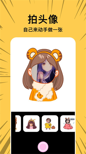 CopyMangaX拷贝漫画第三方客户端下载截图4