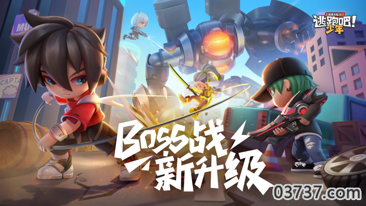 逃跑吧少年修改器最新版下载安装截图1