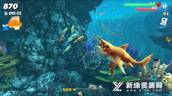 饥饿鲨世界4399破解版无限钻石金币截图1