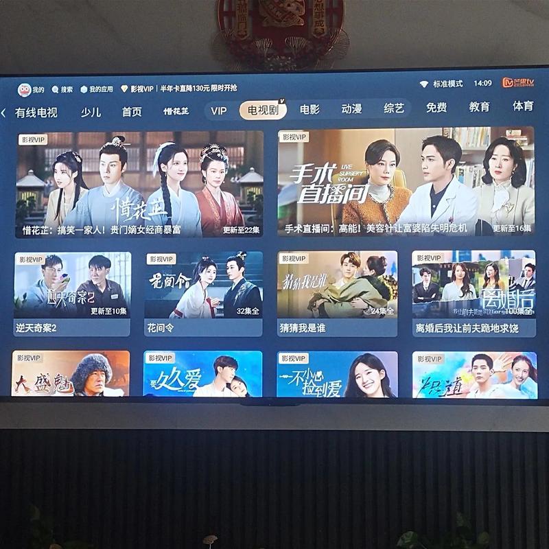 月光影视vip版截图2