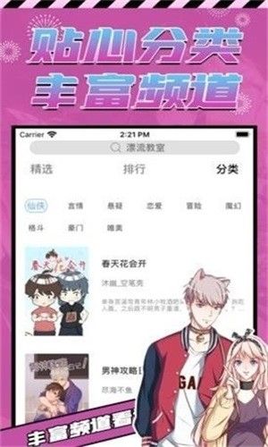 proumb汉化版截图3