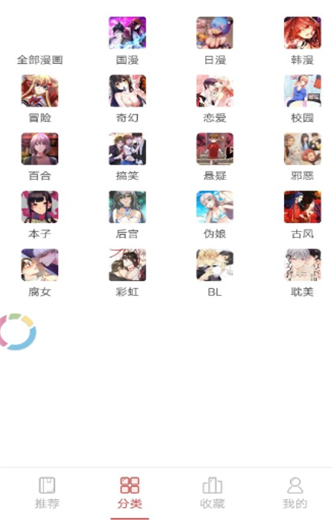 joyhentai同人漫画截图1