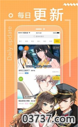 妙妙漫画app下载安装截图2