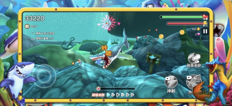 饥饿鲨吞吞吞下载安装V1.0.0截图3