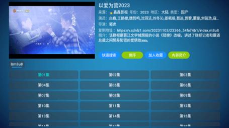 月光影视vip版截图3