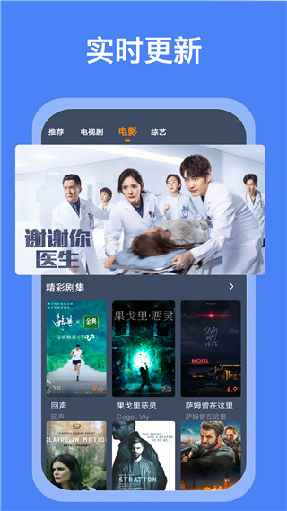 爱优影视大全app最新版截图3