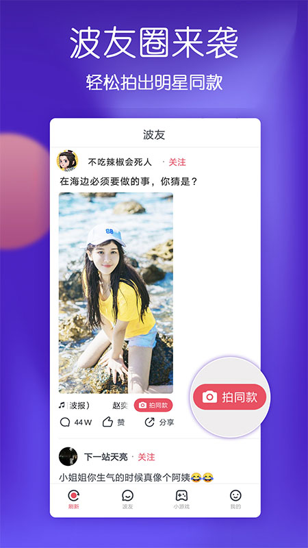 Bobo视频官方app免费最新版截图1