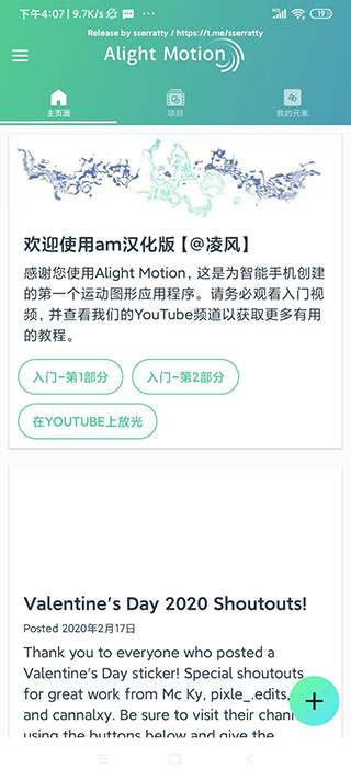 am汉化版安卓版截图1
