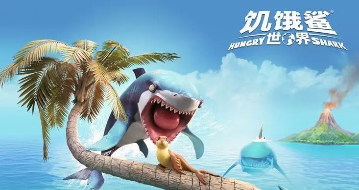 饥饿鲨世界破解版无限珍珠2022截图1