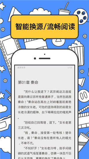 坏坏猫搜索旧版v1.2.2截图2