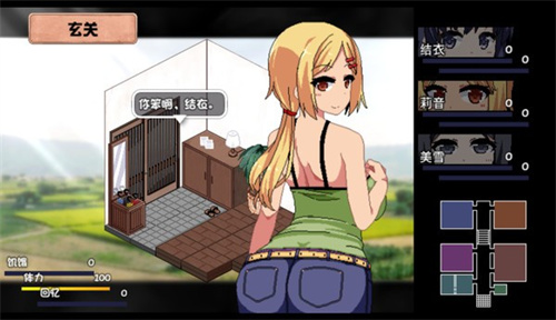 夏日狂想曲安卓汉化截图3