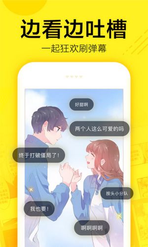快看漫画kk币无限刷内购破解版截图3