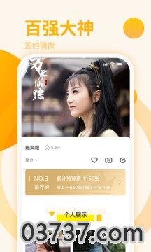 星漫画app官网下载截图3