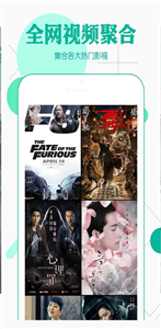 嘟嘟嘟影院app截图3