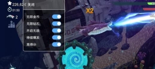 饥饿鲨进化(内置作弊菜单)截图3