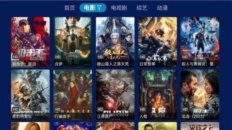 筋斗云影院手游V7.0.0截图1