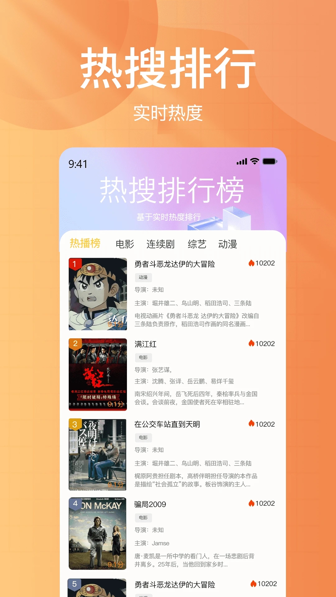 左手视频app最新版截图3