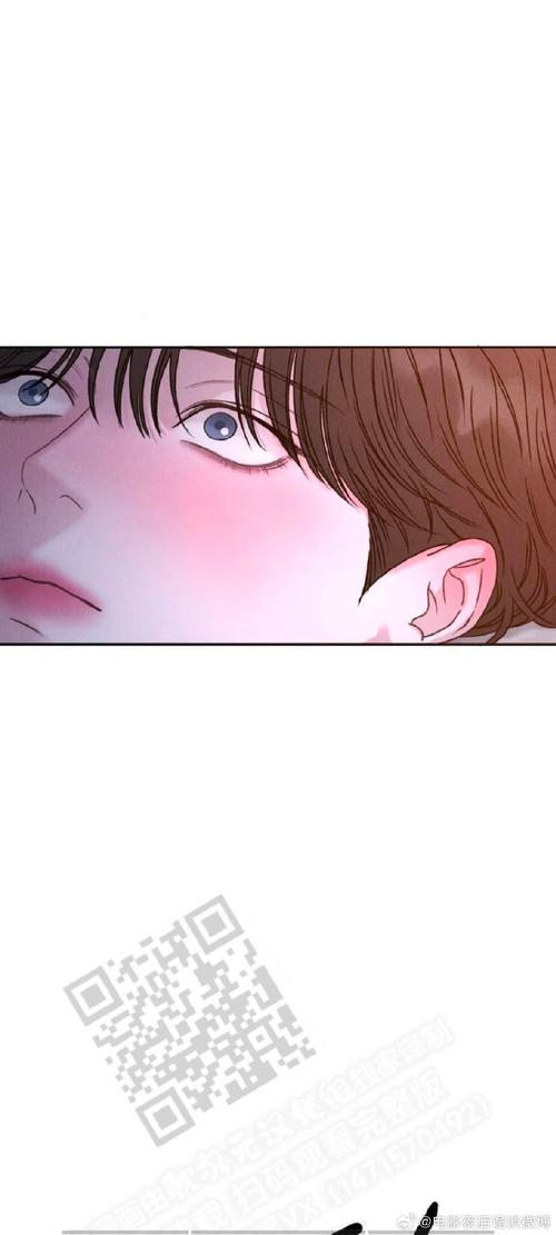 天天追书app免费漫画截图3