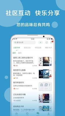 epub精品电子书截图3