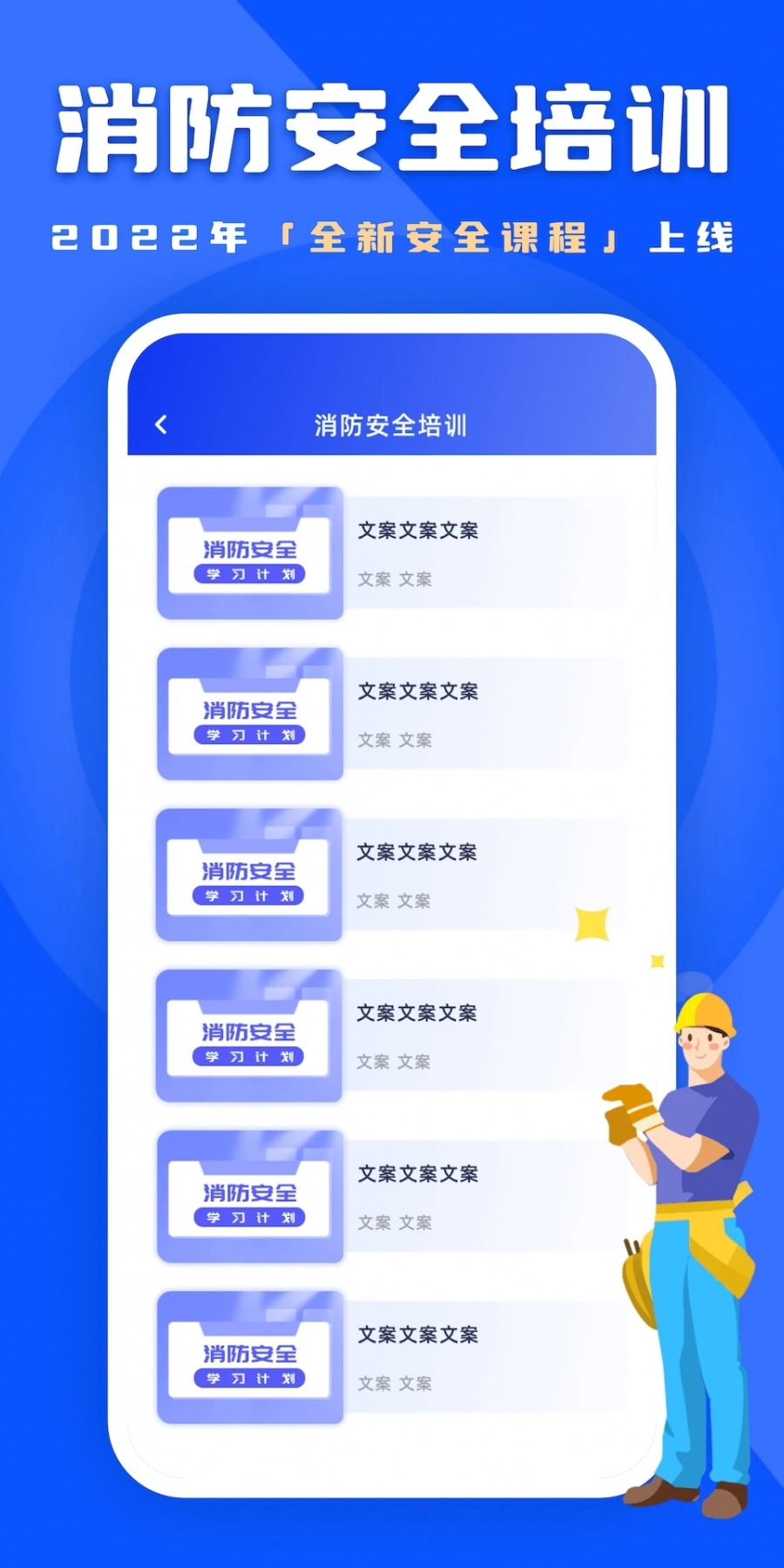 链工宝答题神器最新版截图1