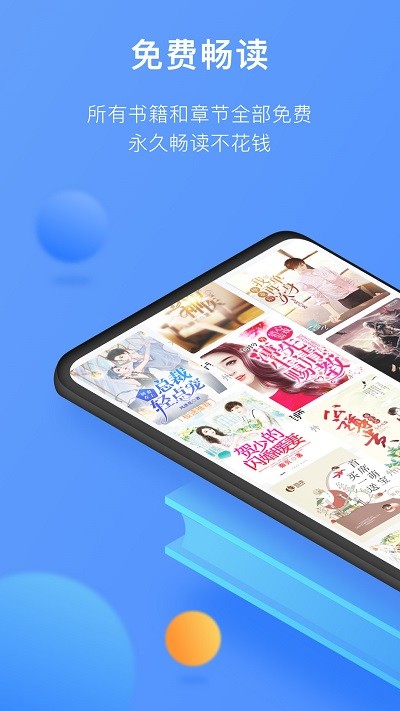 坏坏猫搜说截图1