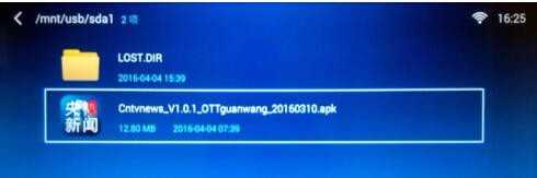 央视影音TV版v7.8.4截图1