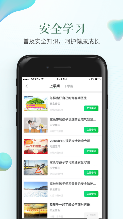 链工宝app下载安装答题竞赛截图1
