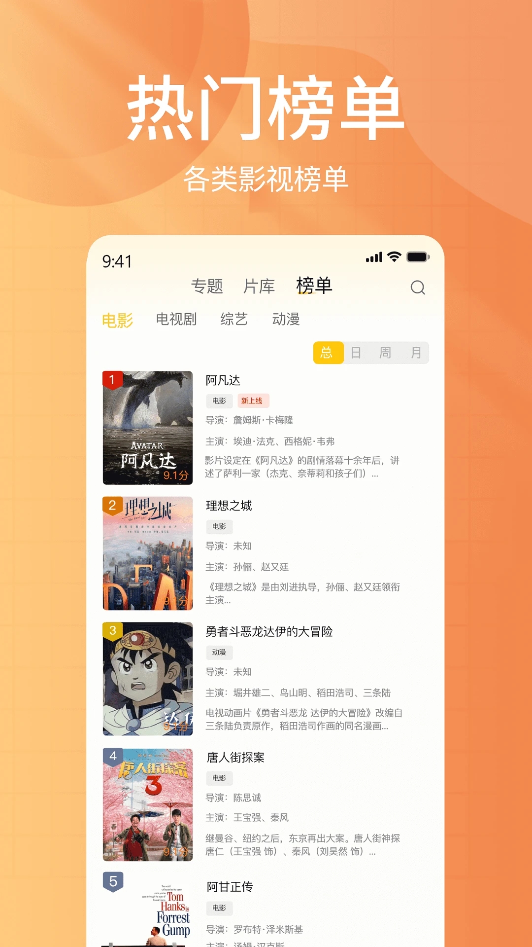 左手视频app最新版截图1