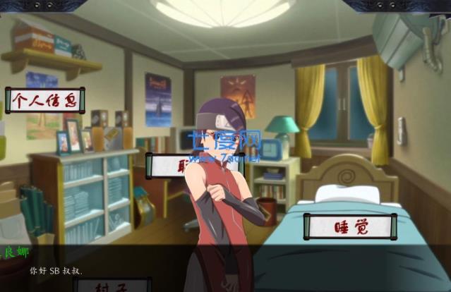 女忍最后的战争2.9汉化破解版截图2