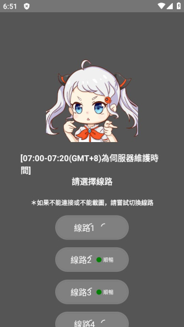 jmcomic.2.0.mic免费截图2