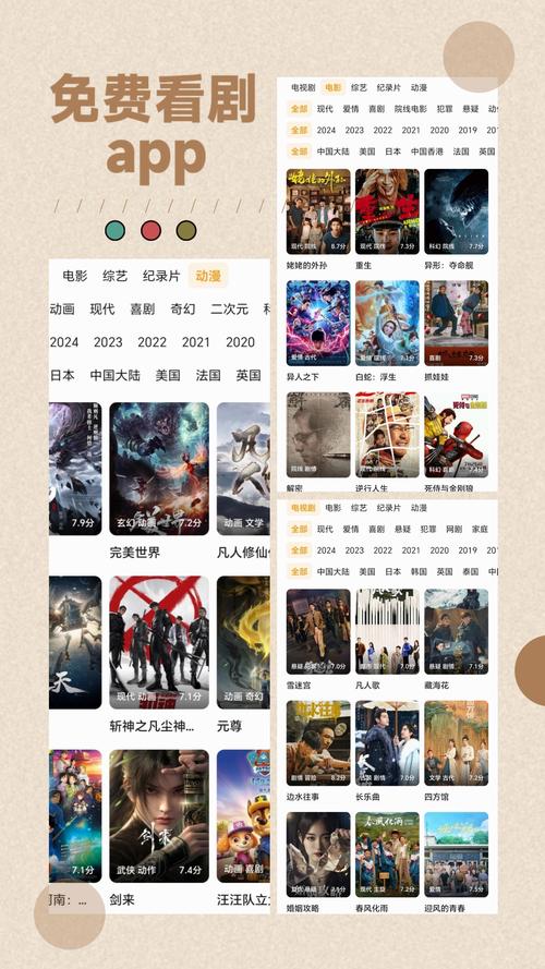 笔趣影视大全APP最新版截图1