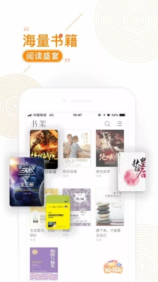 小说免费大全最新版截图1