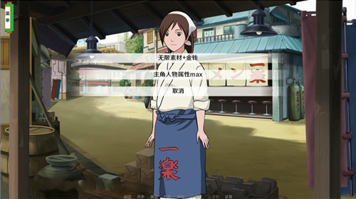 火影之异族崛起汉化版下载截图1